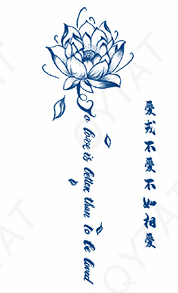 Tattoo au jagua de fleur en pompon et proverbe chinois - Esthétique et protection