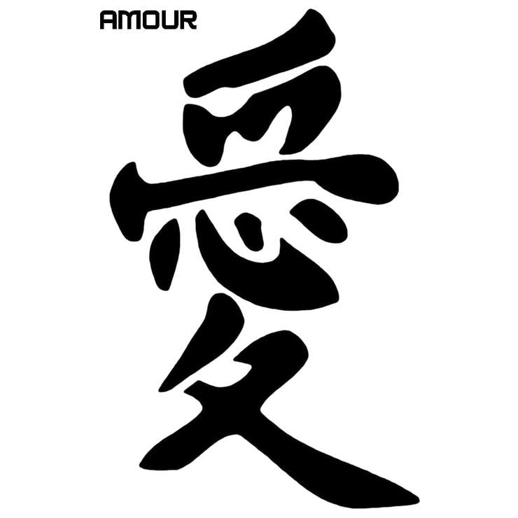 Pochoir de tatouage idéogramme chinois AMOUR