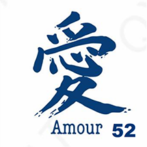 Jagua petite taille - Signe chinois 'Amour' en idéogramme