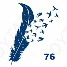 Jagua petite taille - Plume aux oiseaux