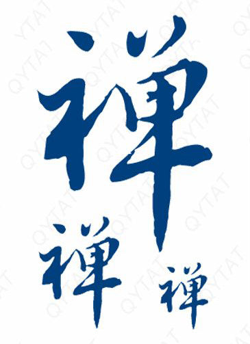 Plaquette de tatouage au jagua d'idéogramme chinois